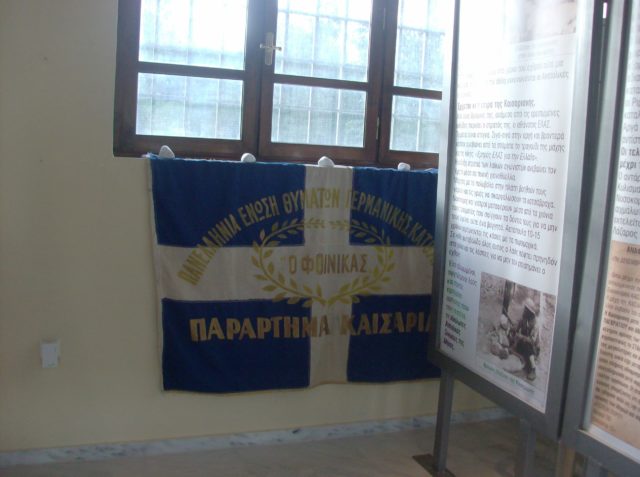 Θύματα-640×477