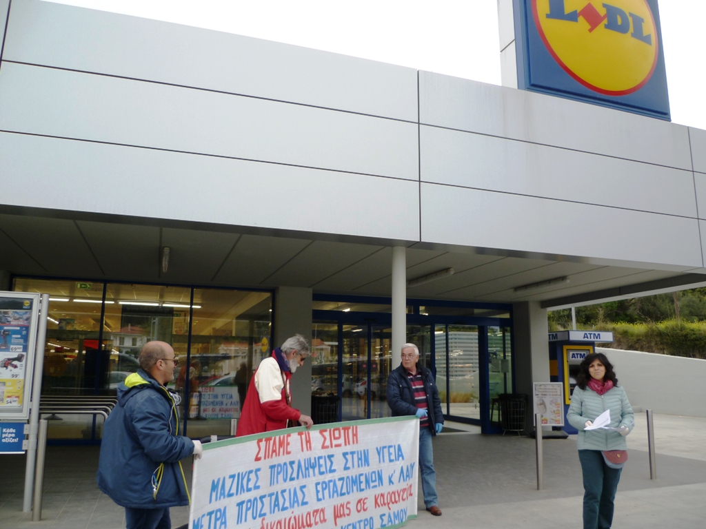LIDL ’‘˜¥