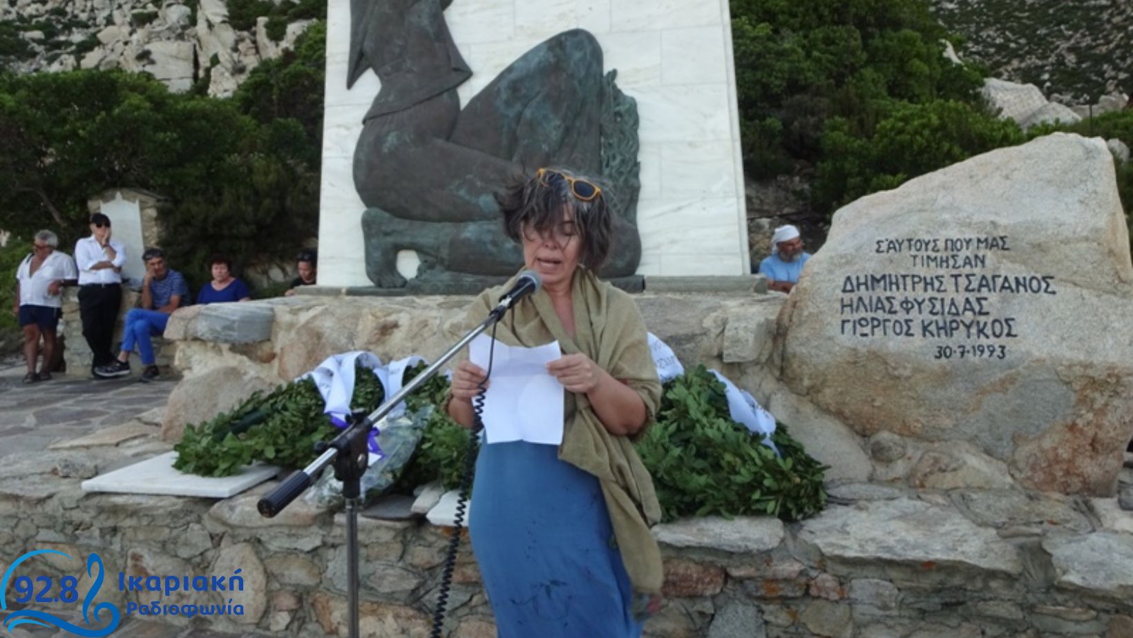 Σχέδιο χωρίς τίτλο – 2022-08-03T132458.034