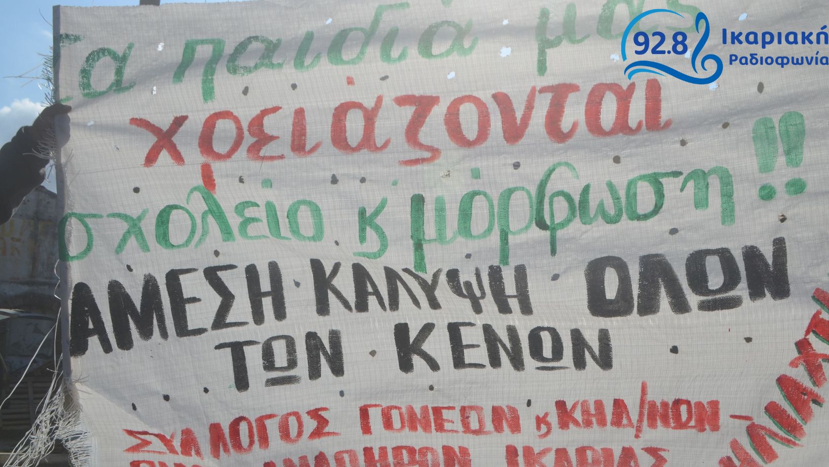 Σχέδιο χωρίς τίτλο