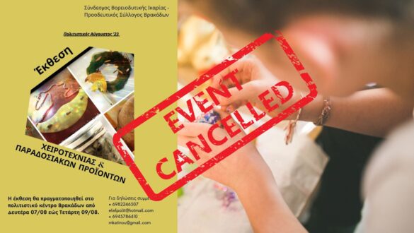 Ανώνυμο σχέδιο(19)