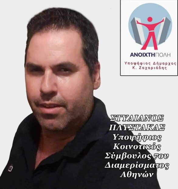 FB_IMG_1695559232199