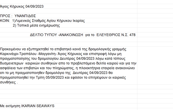Screenshot 2023-09-04 093220