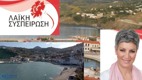 αγλαια κυρίτση