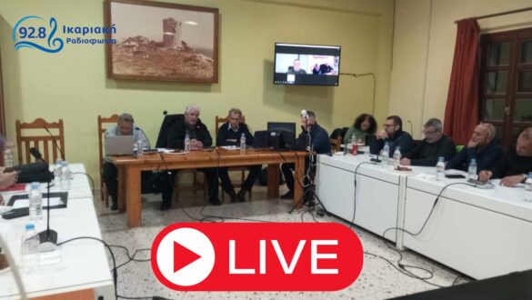 δημοτικό συμβούλιο