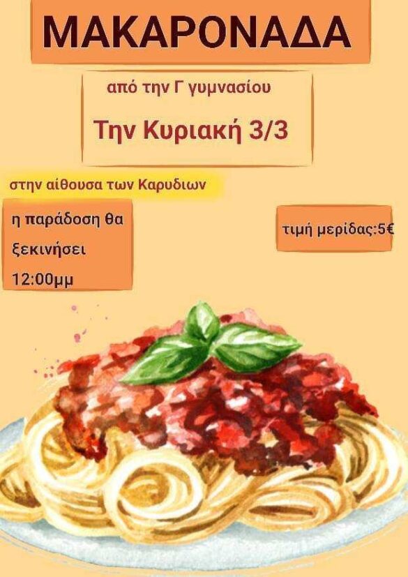 received_435911975459433