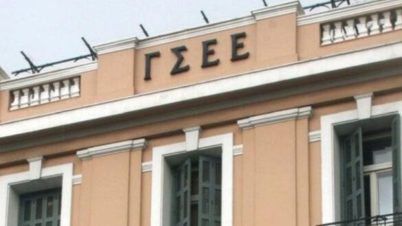 gsee (1)