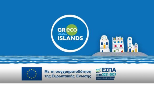 gr-eco islands