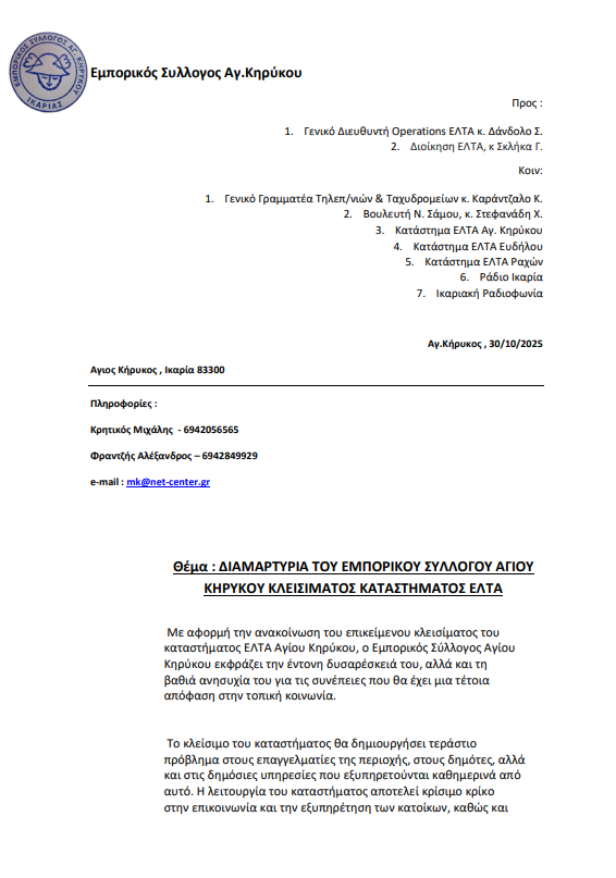 Screenshot 2025-10-31 201404