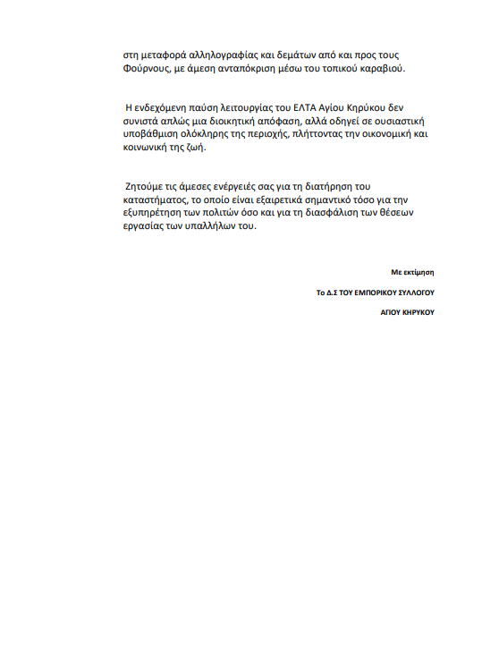 Screenshot 2025-10-31 201412