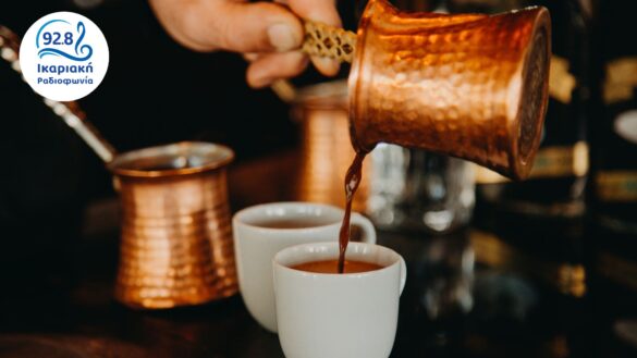 greek coffee