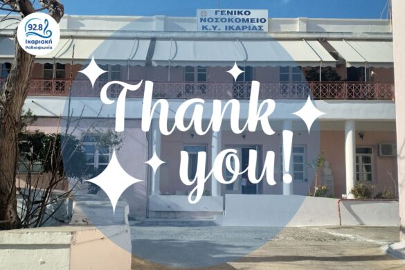 thank-you